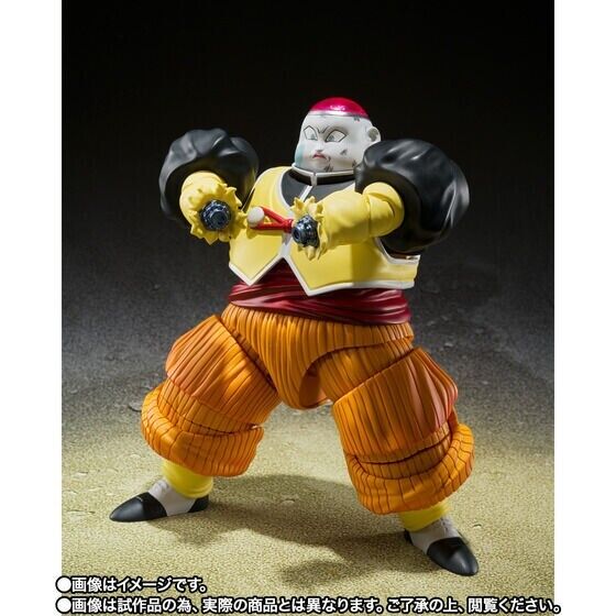 S.H.Figuarts Dragon Ball Z Android 19