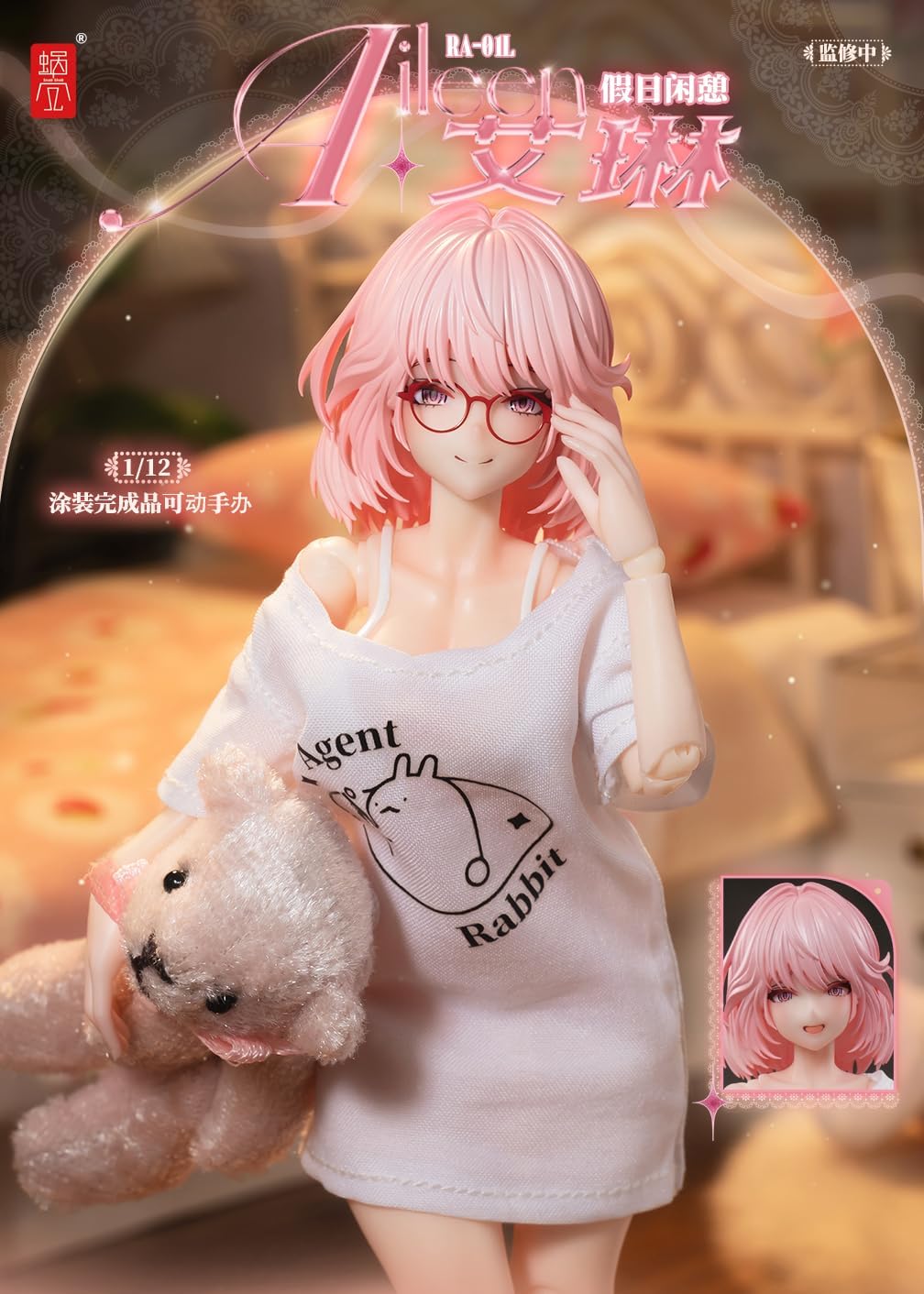 Snail Shell Aileen Casual Cloth Version