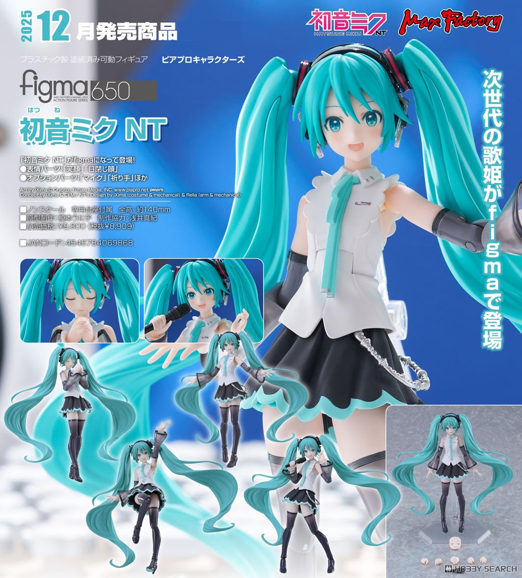 Figma Hatsune Miku 650 MT