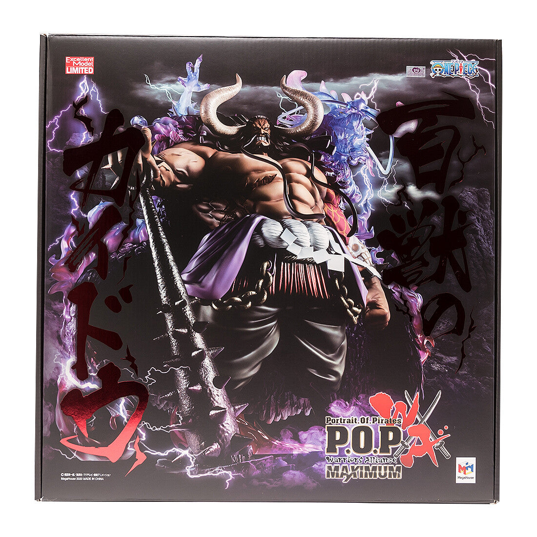 One Piece Portrait of Pirates Maximum - Kaido - DISPLAYED COPY - First Issue
