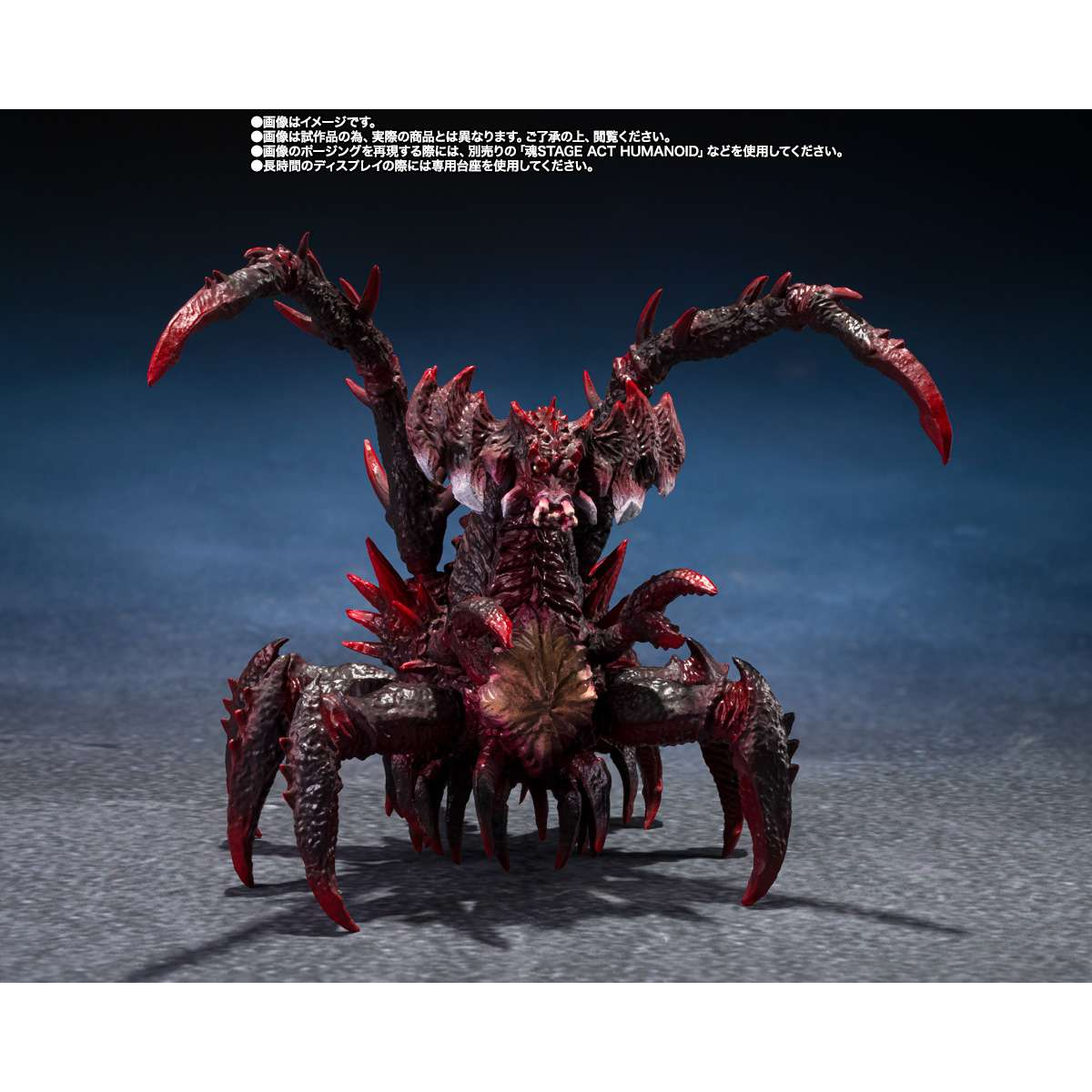 S.H.Monsterarts Godzilla Junior and Destroyah Evolution Set