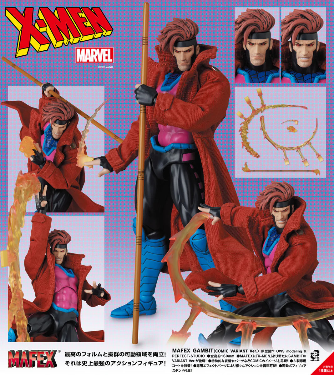 Mafex Gambit Variant Version