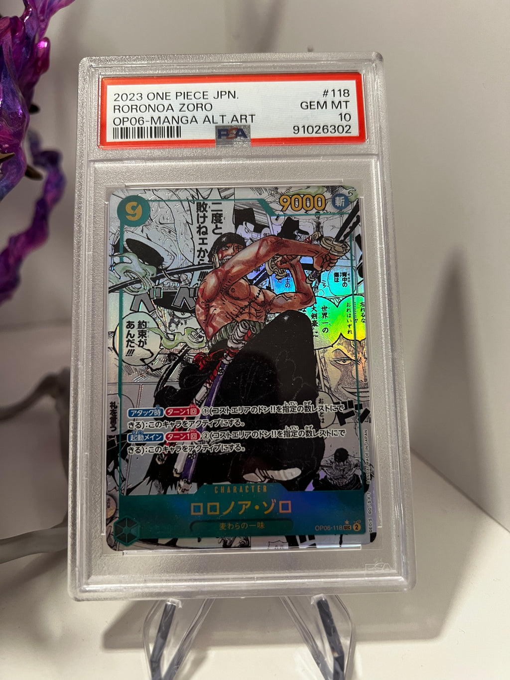 One Piece TCG PSA10 Manga Zoro