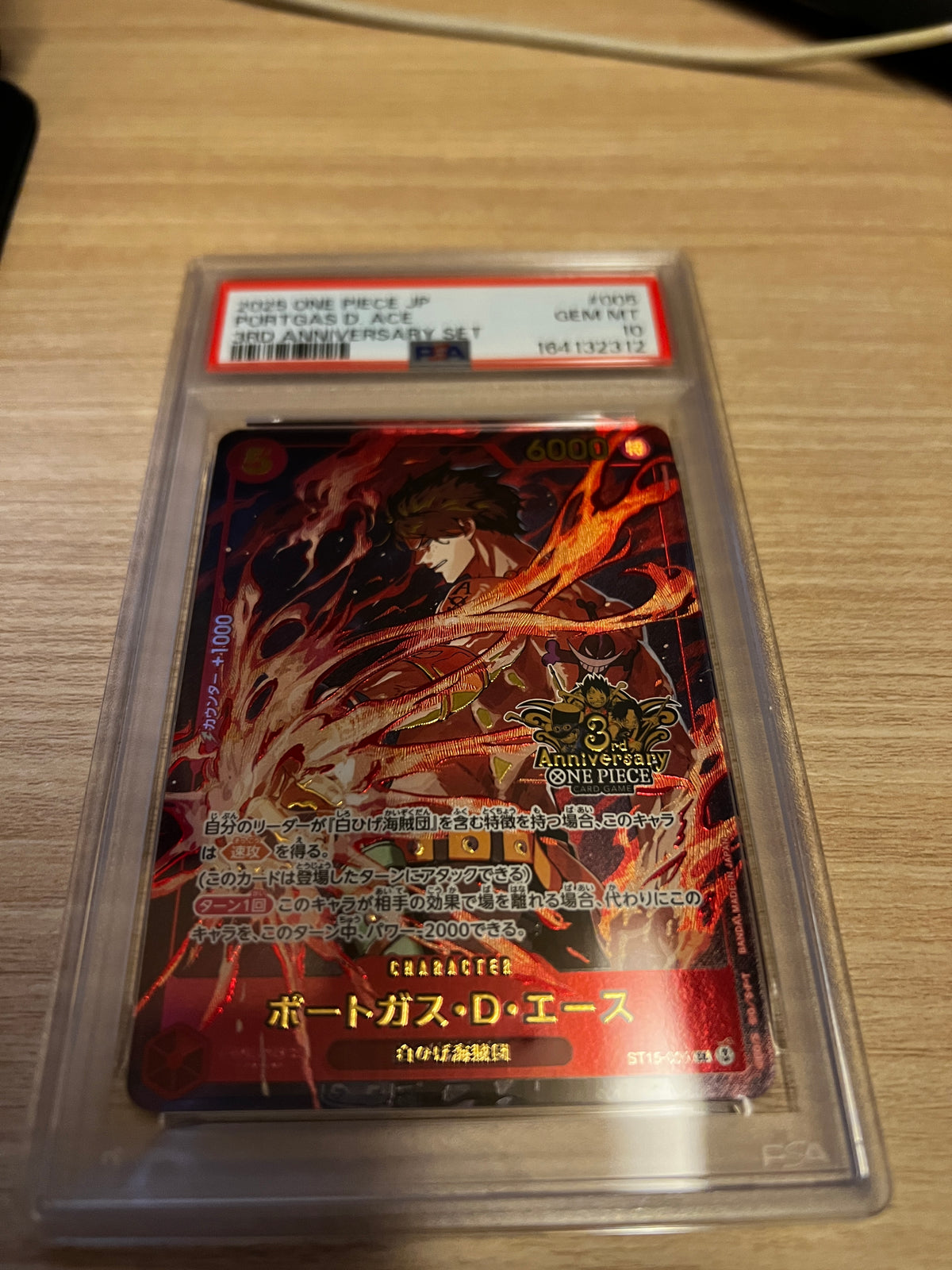 One Piece TCG 3rd Anniversary Ace PSA10