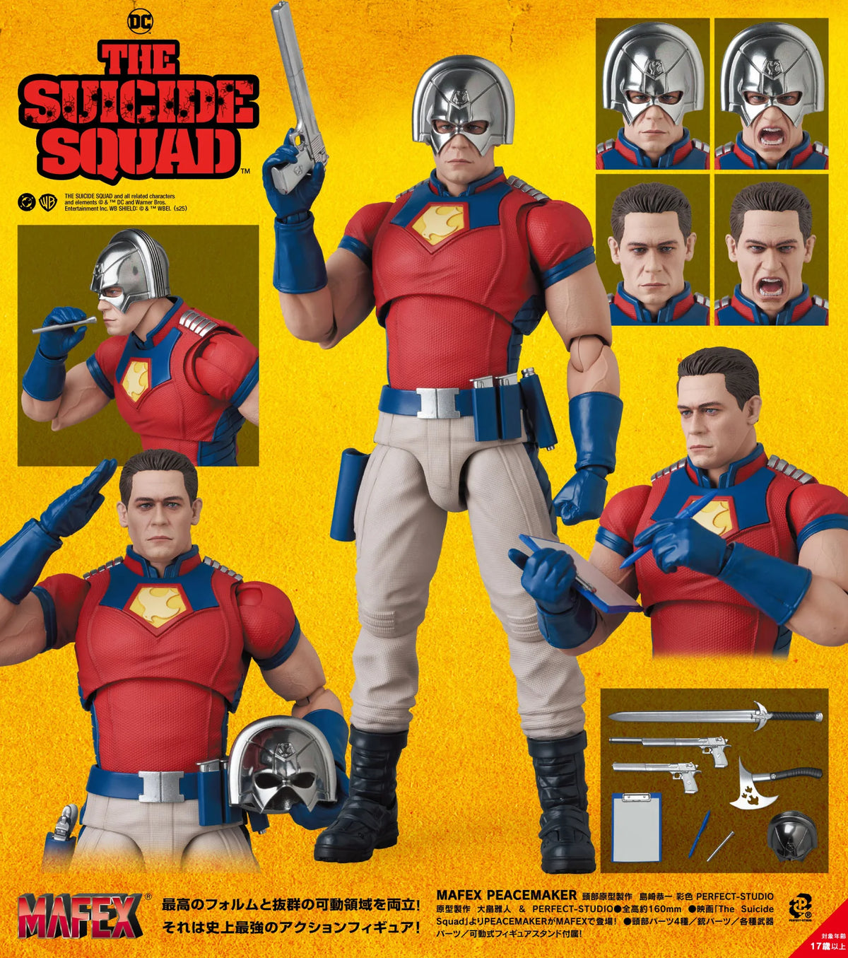 Mafex Peacemaker Suicide Squad
