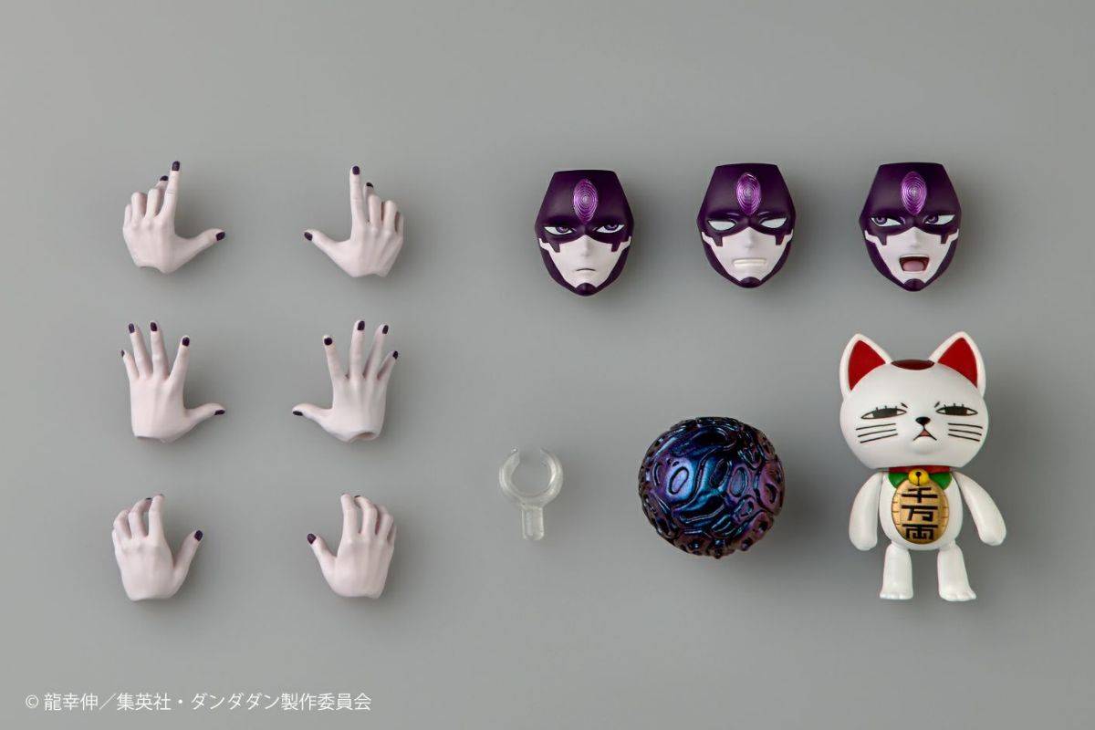 Amazing Yamaguchi Dandadan Evil Eye Jiji