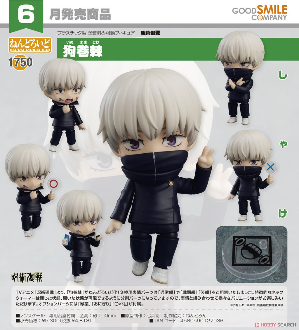 Nendroid Jujustu Kaisen Inumaki