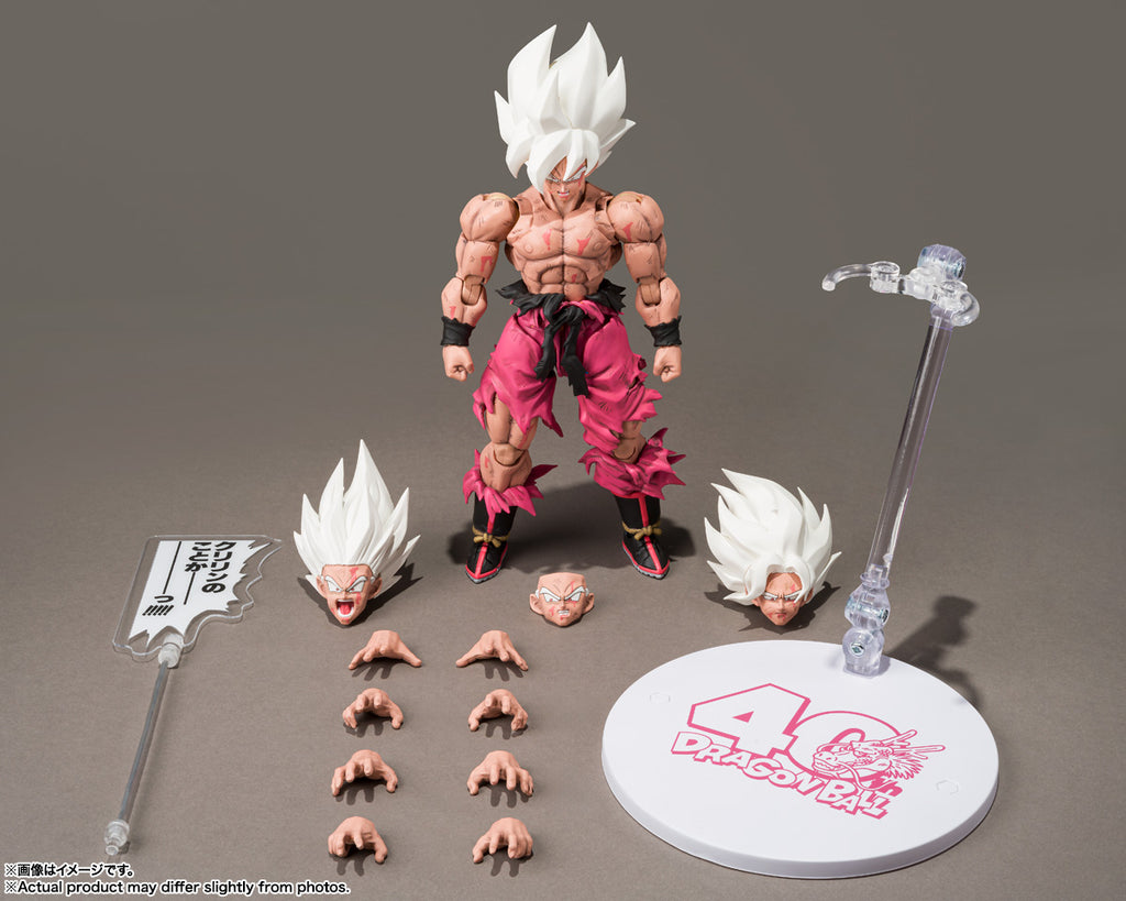 S.H.Figuarts Dragon Ball Z Goku -LEGENDARY SUPER SAIYAN- -GENKIDAMATSURI Edition-