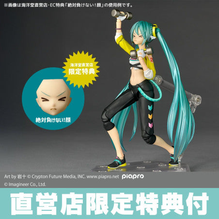 Amazing Yamaguchi Fitness Miku WITH BONUS