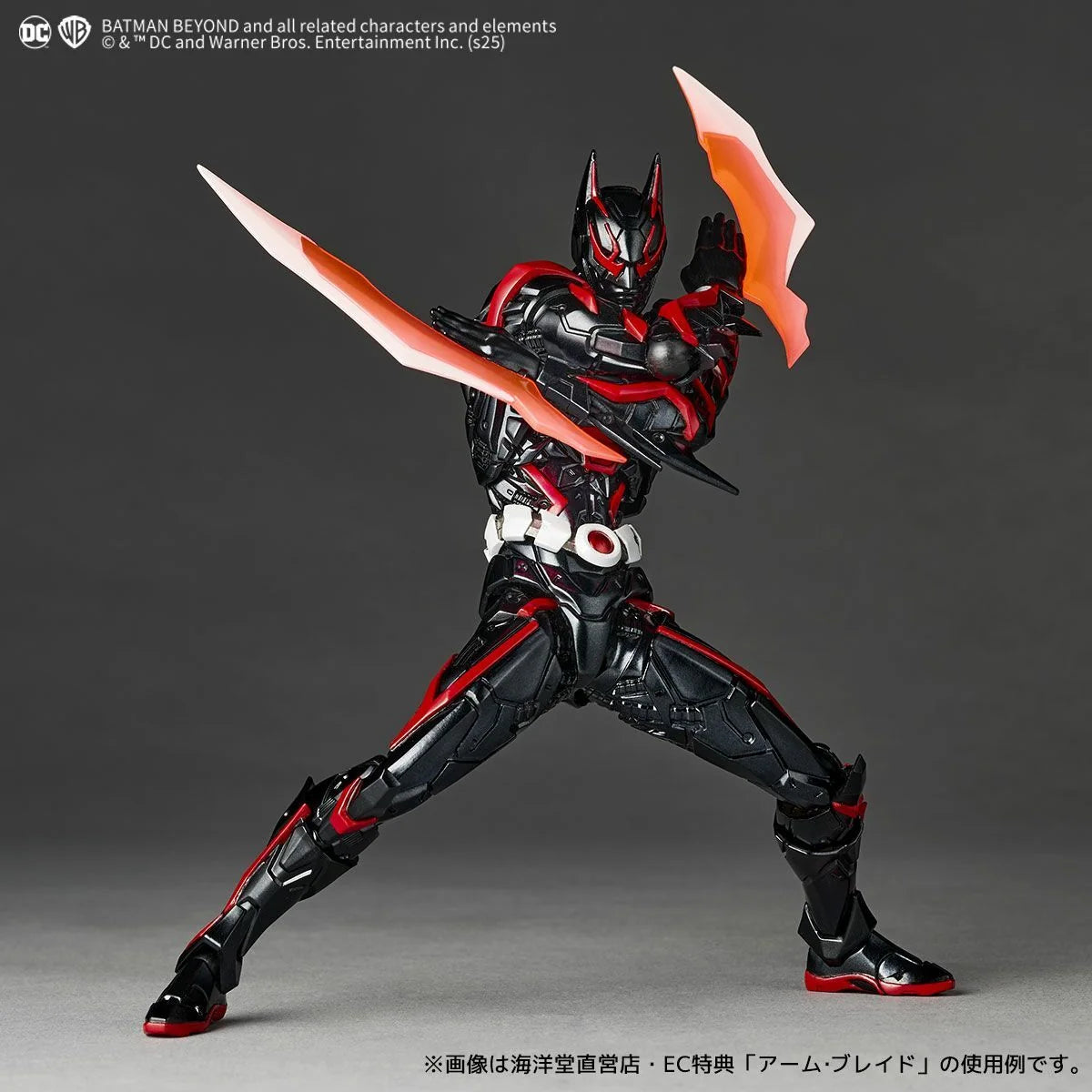Amazing Yamaguchi Batman Beyond WITH BONUS USED COPY