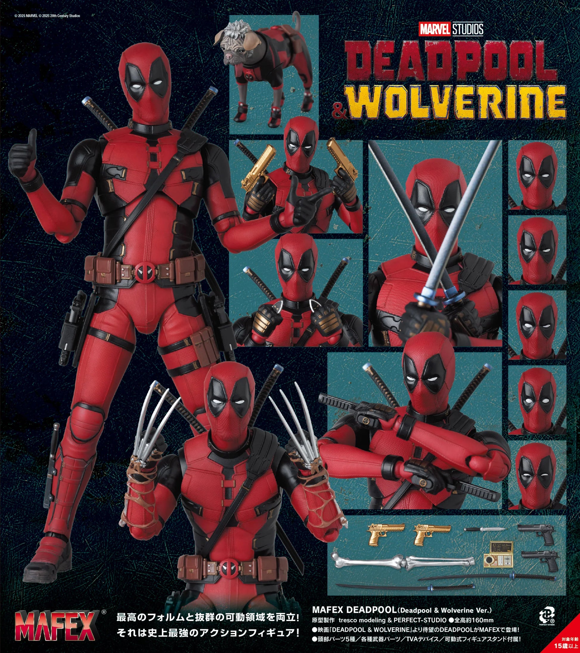 Mafex Deadpool - Deadpool and Wolverine PRE-ORDER
