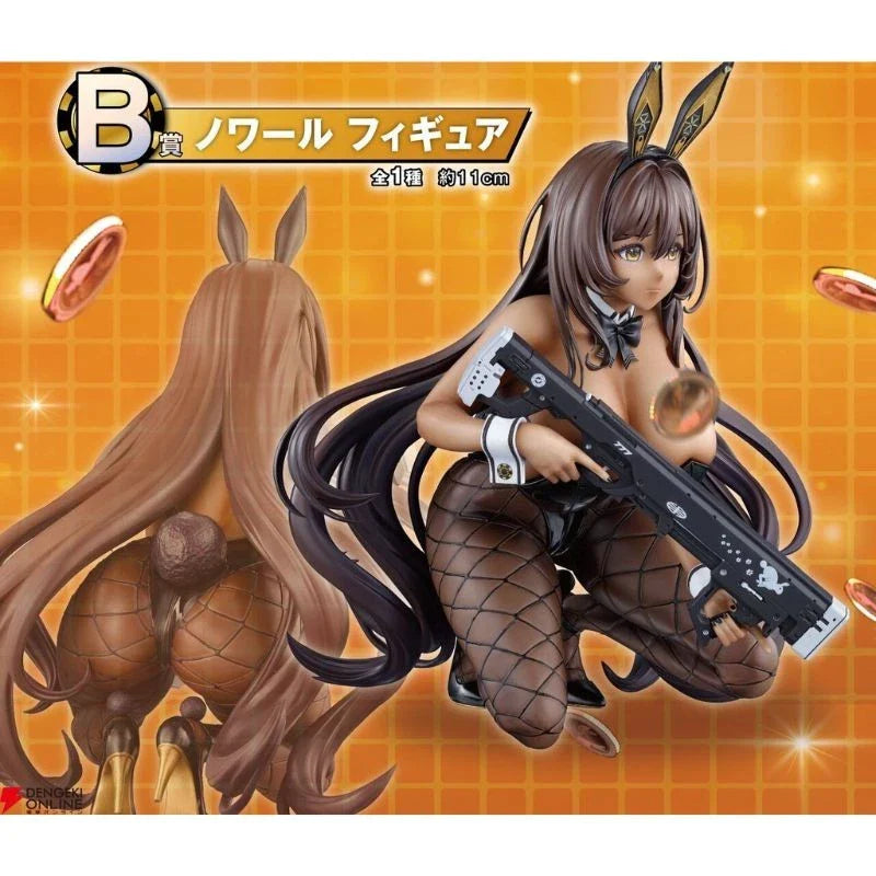 NIKKE Ichiban Kuji B Prize Noir