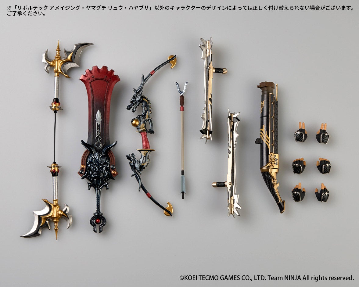 Amazing Yamaguchi Ninja Gaiden 2 Weapons Set