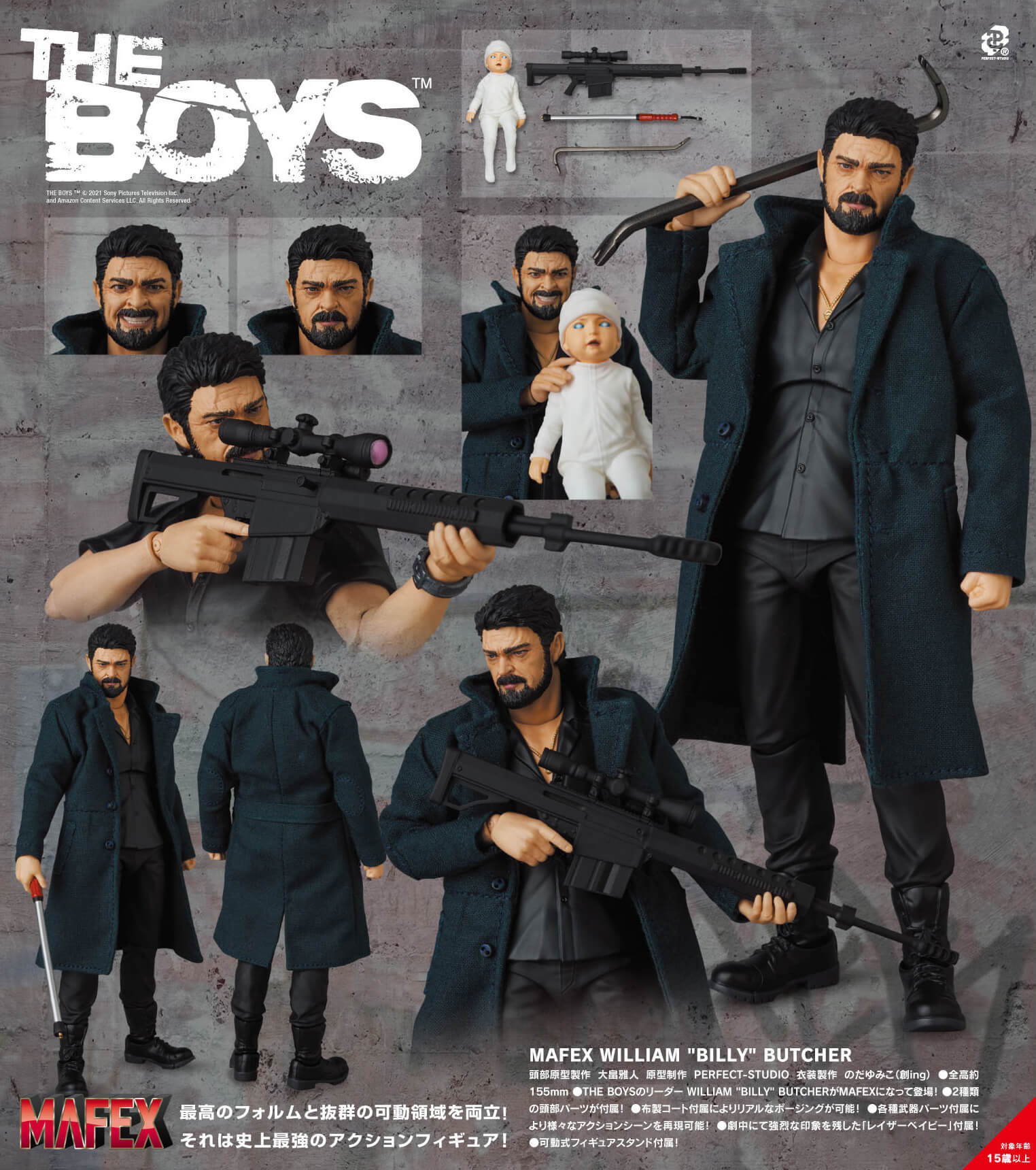 Mafex The Boys William Butcher