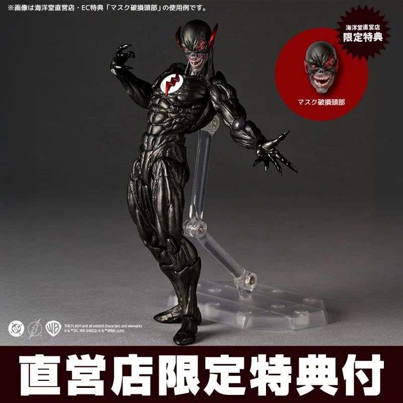 Amazing Yamaguchi Black Flash WITH BONUS