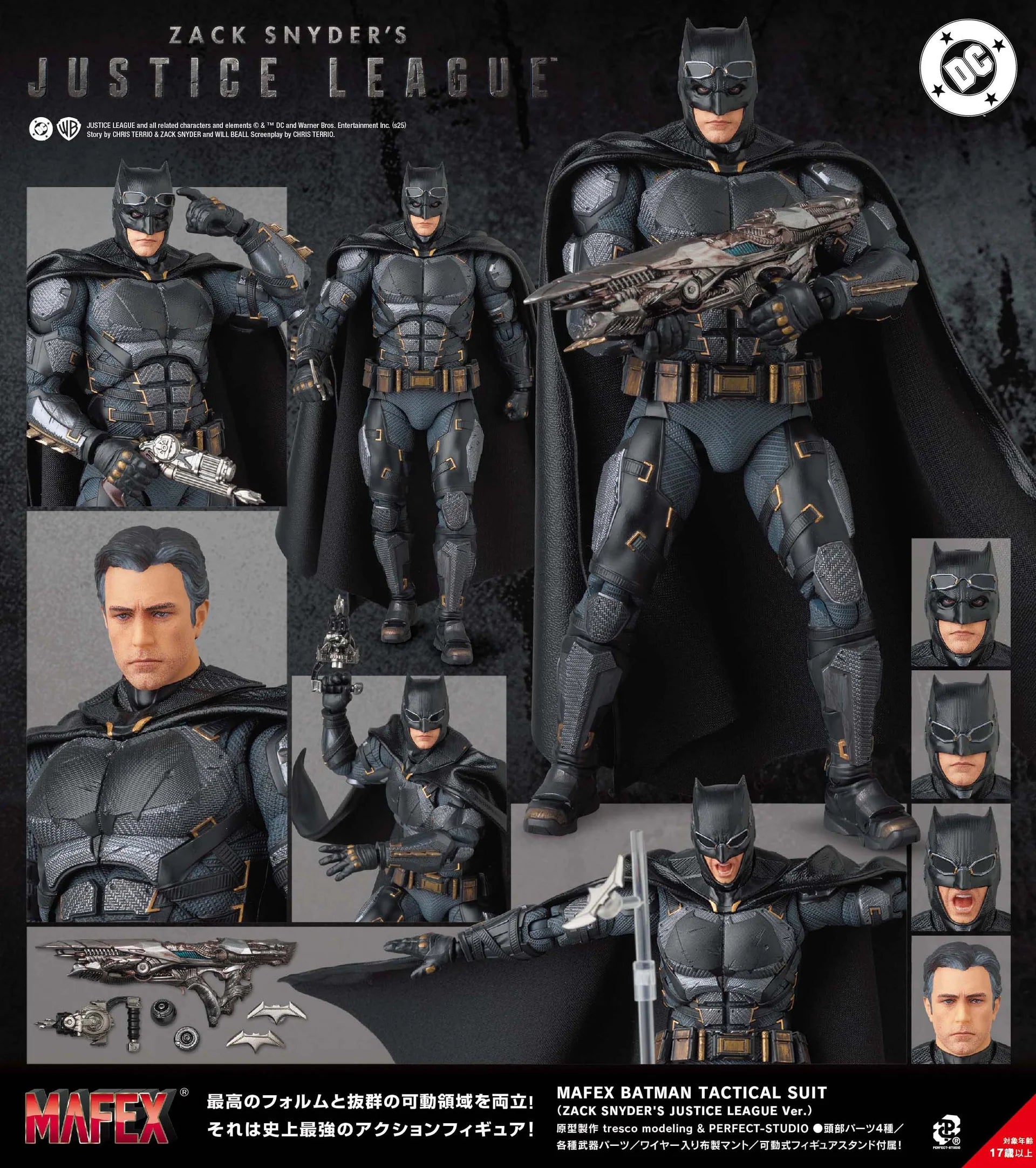 Mafex DC Justice League Batman Tactical Suit