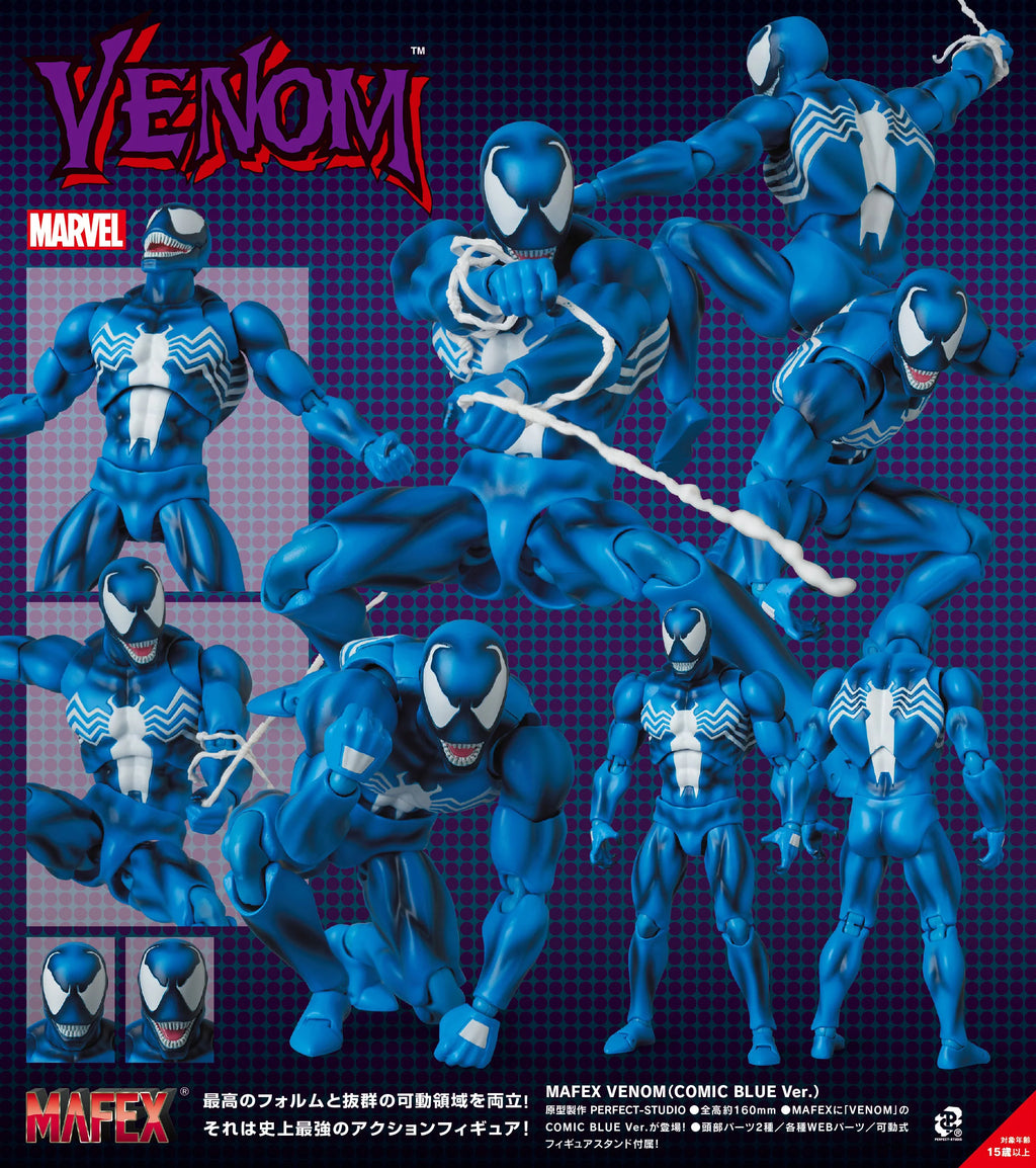 Mafex Comic Book Venom (Blue Version)