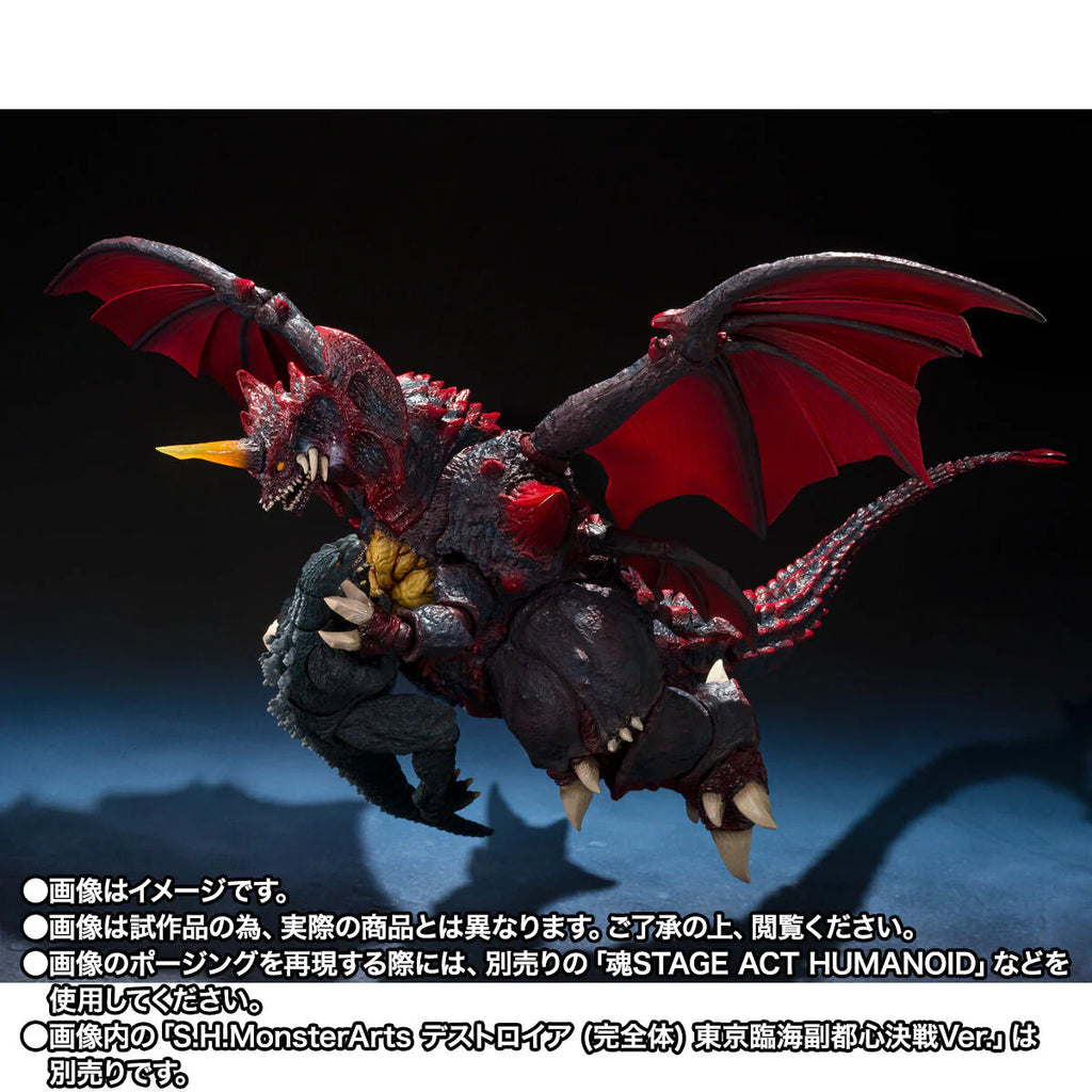 S.H.Monsterarts Burning Godzilla, Destroyah, Godzilla Junior and Destroyah Evolution Set