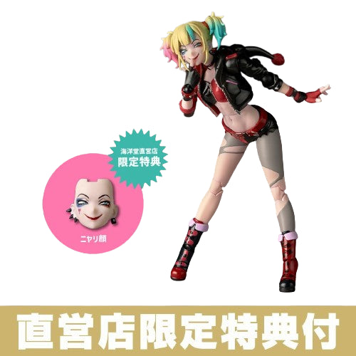 Amazing Yamaguchi Harley Quinn WITH BONUS