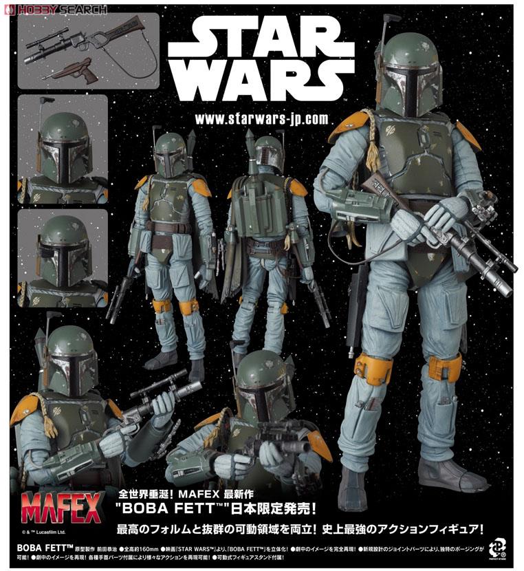 Mafex Star Wars Boba Fett No.16