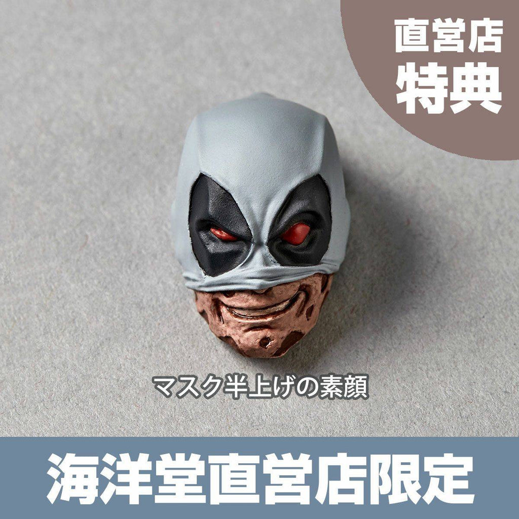 Amazing Yamaguchi X-Force Deadpool 2.5 WITH BONUS