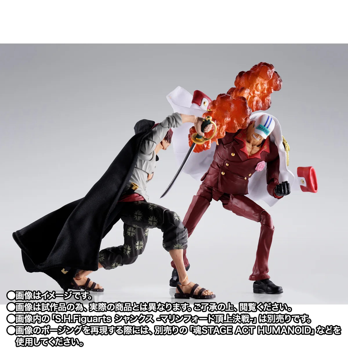 S.H.Figuarts One Piece Akainu Marineford