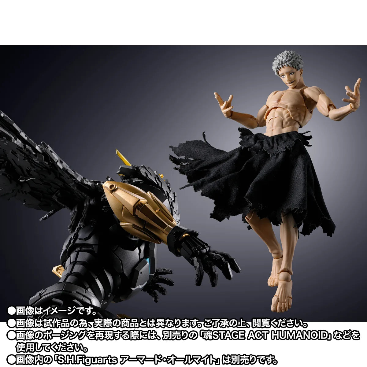 S.H.Figuarts My Hero Academia All For One