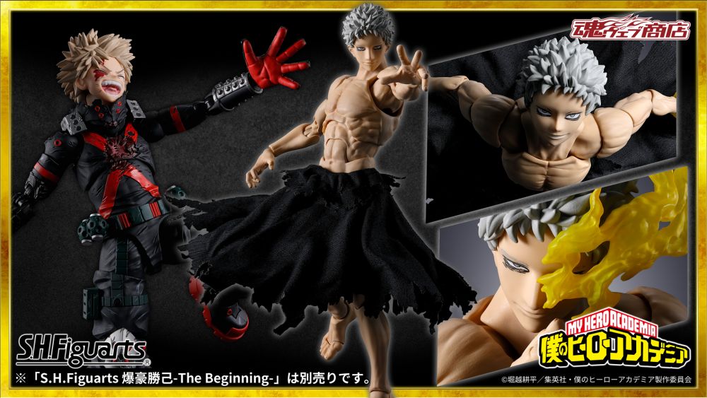 S.H.Figuarts My Hero Academia All For One