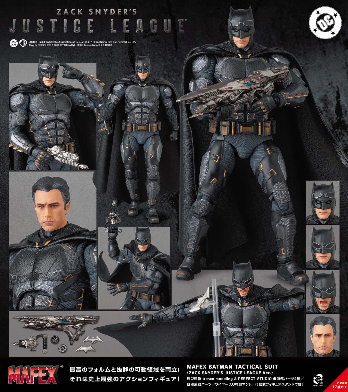 Mafex Batman Tactical Suit