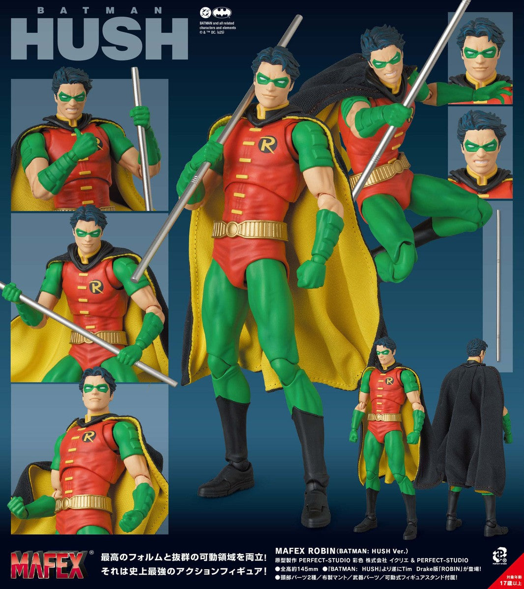 Mafex Batman Hush - Robin