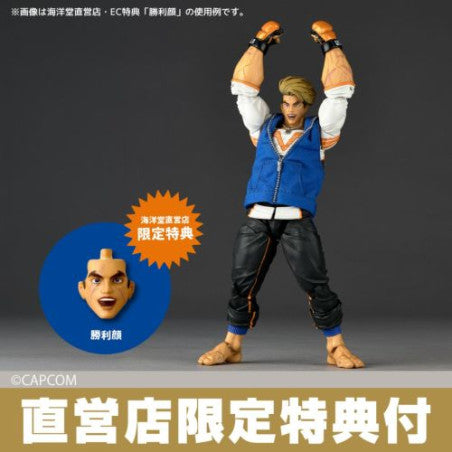 Amazing yamaguchi Street fighter Luke - WITH BONUS
