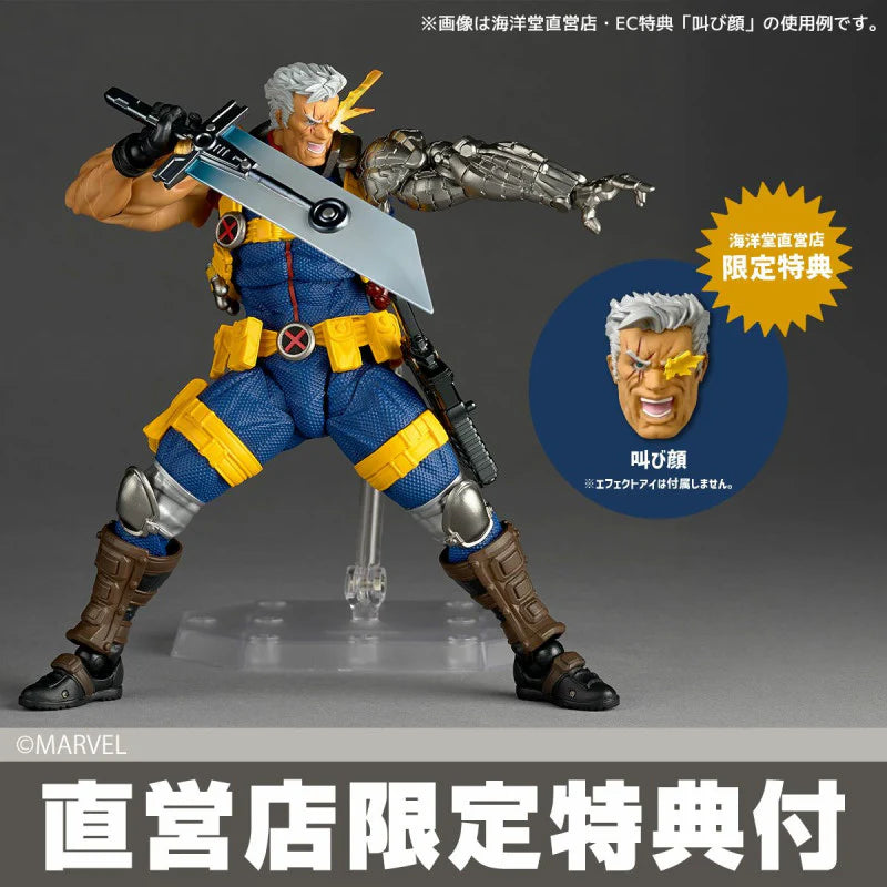 Amazing Yamaguchi Cable 1.5 WITH BONUS