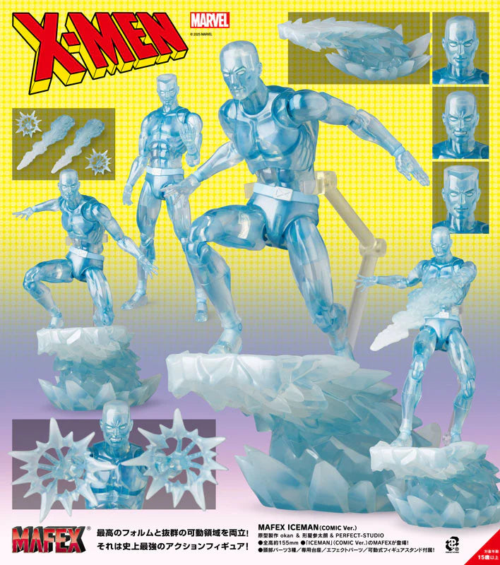 Mafex X-Men IceMan