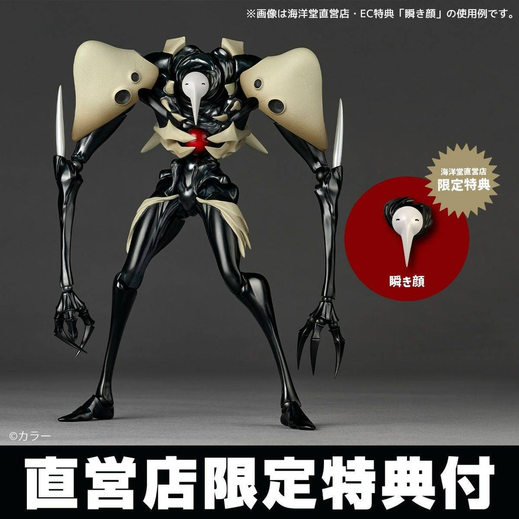 Amazing Yamaguchi Evangelion 4th Angel WITH BONUS FACE