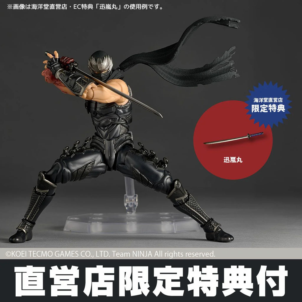 Amazing Yamaguchi Ninja Gaiden 3 Razor’s Edge Version WITH BONUS