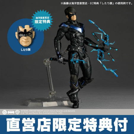 Amazing Yamaguchi Batman - Knightwing with BONUS FACE