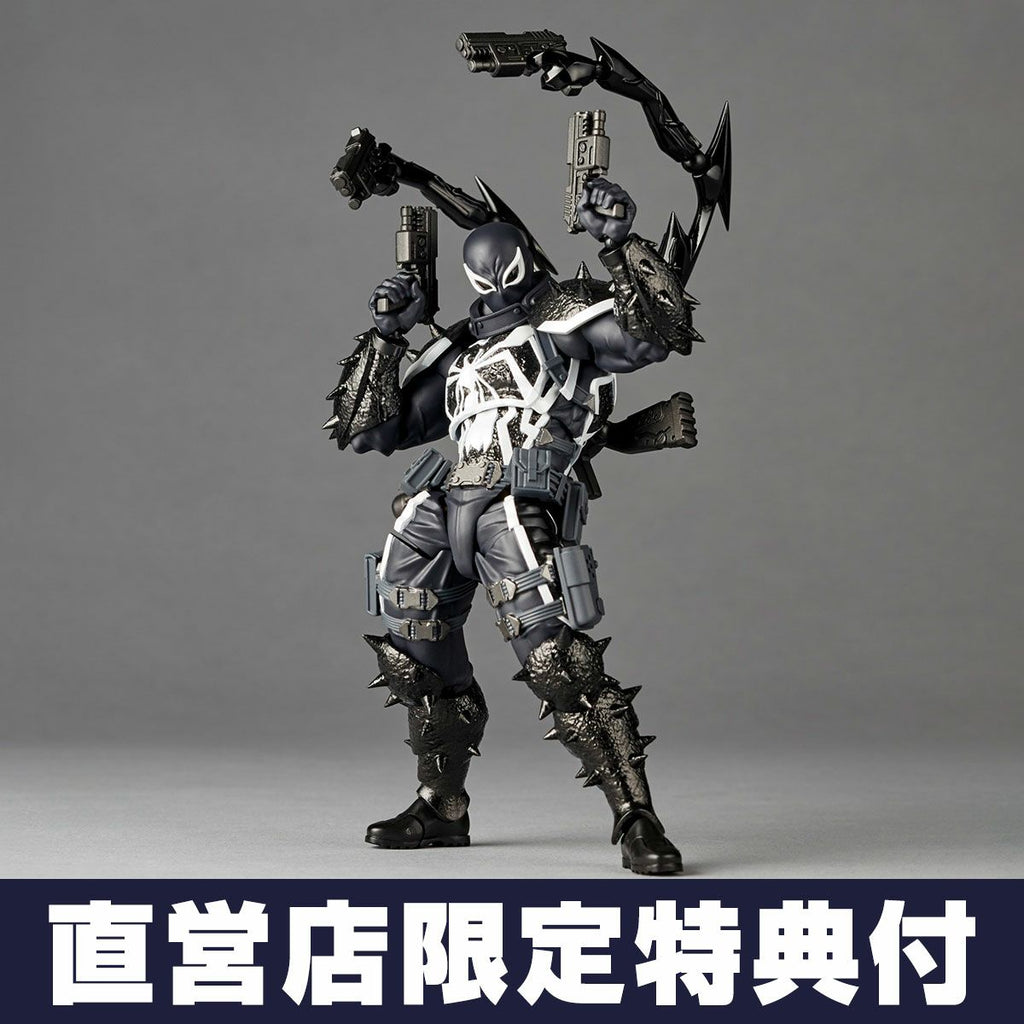 Amazing Yamaguchi Revoltech Agent Venom