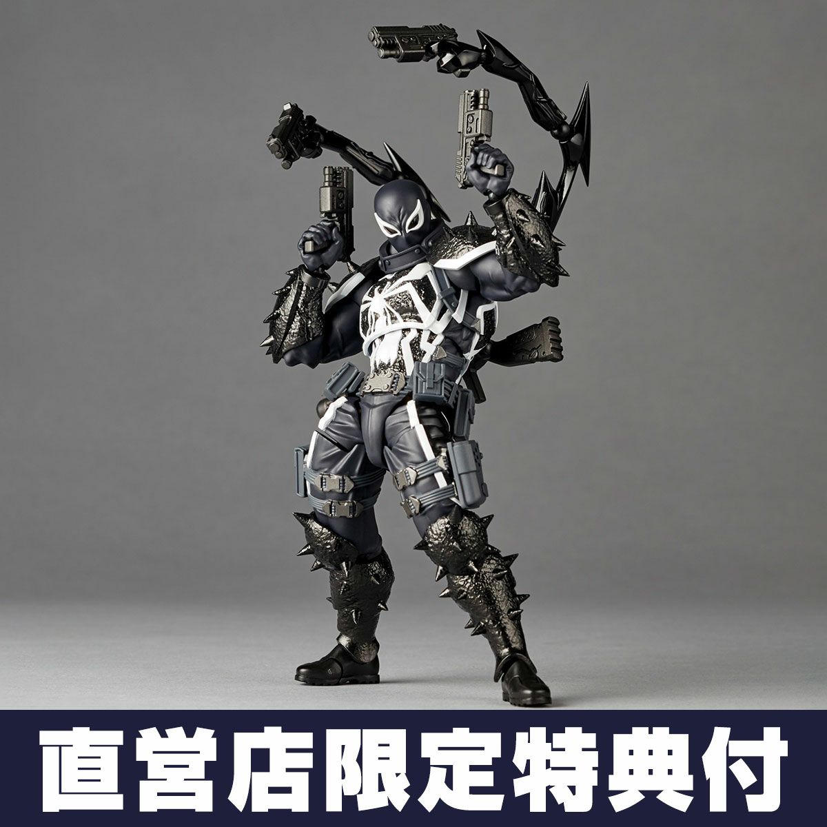 Amazing Yamaguchi Revoltech Agent Venom