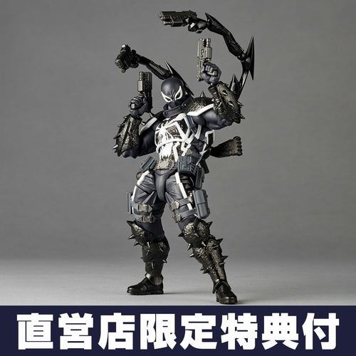 Amazing Yamaguchi Revoltech Agent Venom