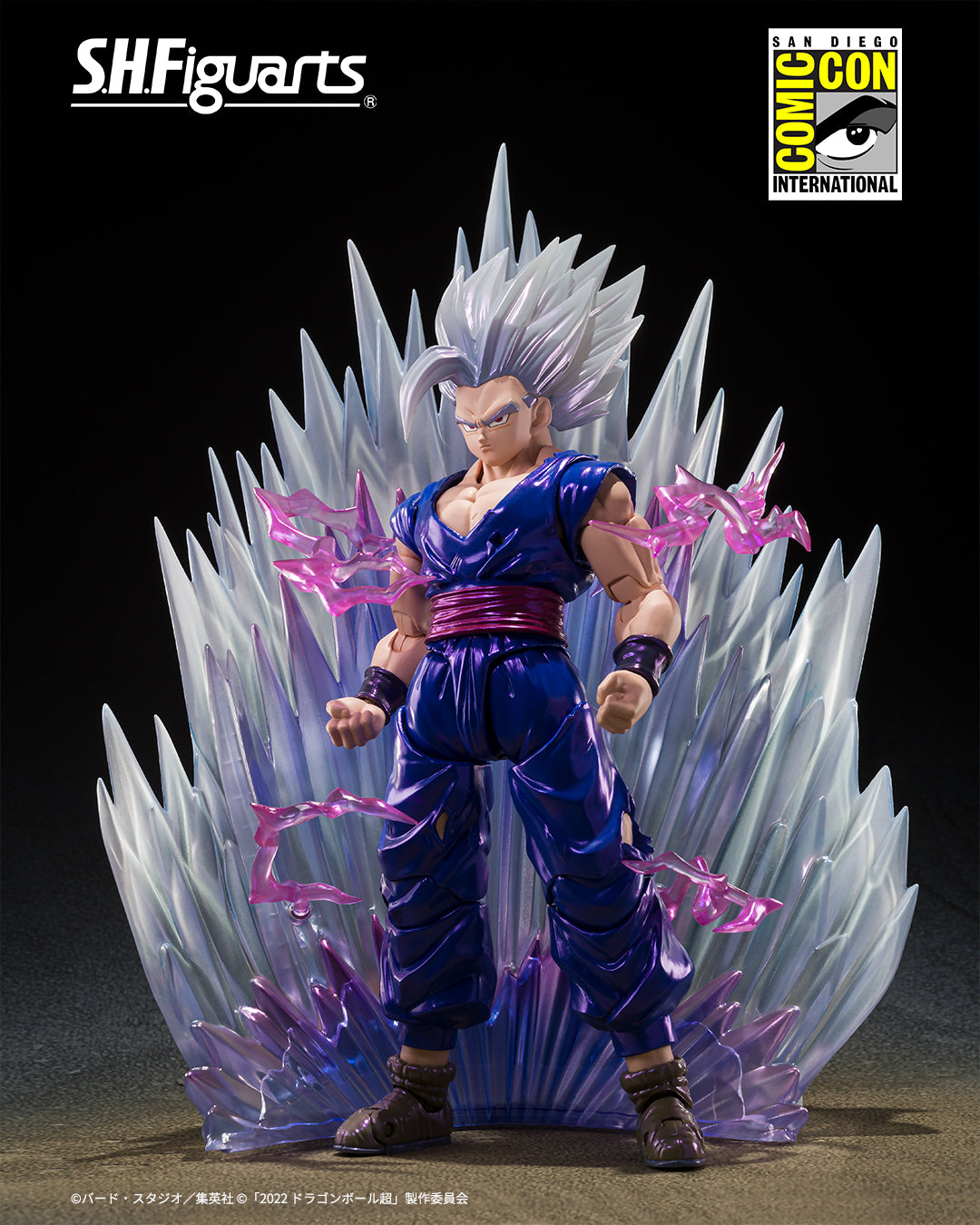 S.H.Figuarts Dragon Ball Super Beast Gohan SDCC EXCLUSIVE