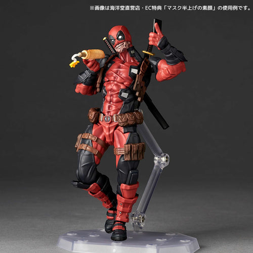 Amazing Yamaguchi Deadpool 2.0