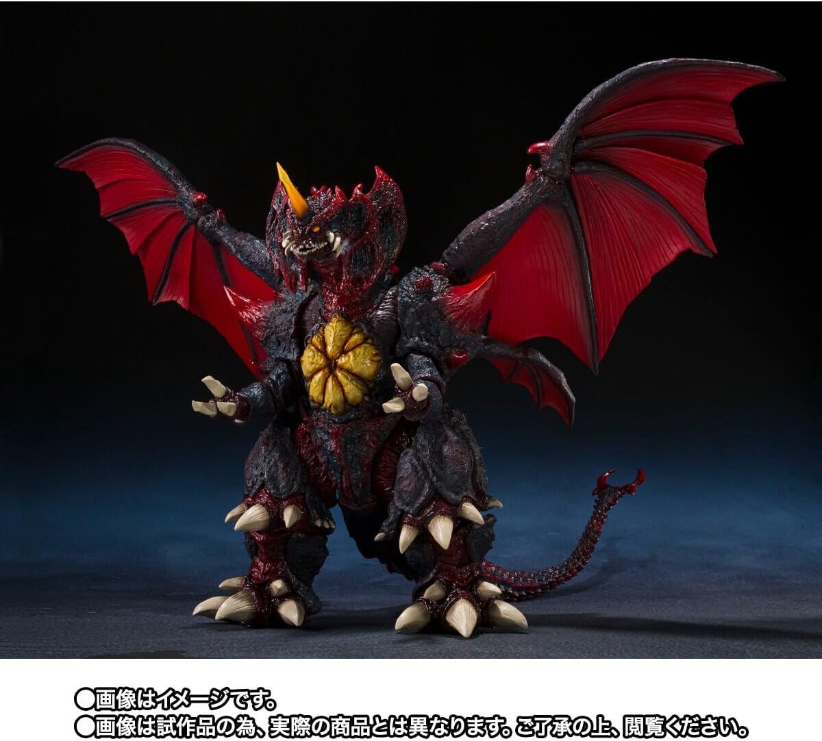 S.H.Monsterarts Godzilla - Destroyah Final Form