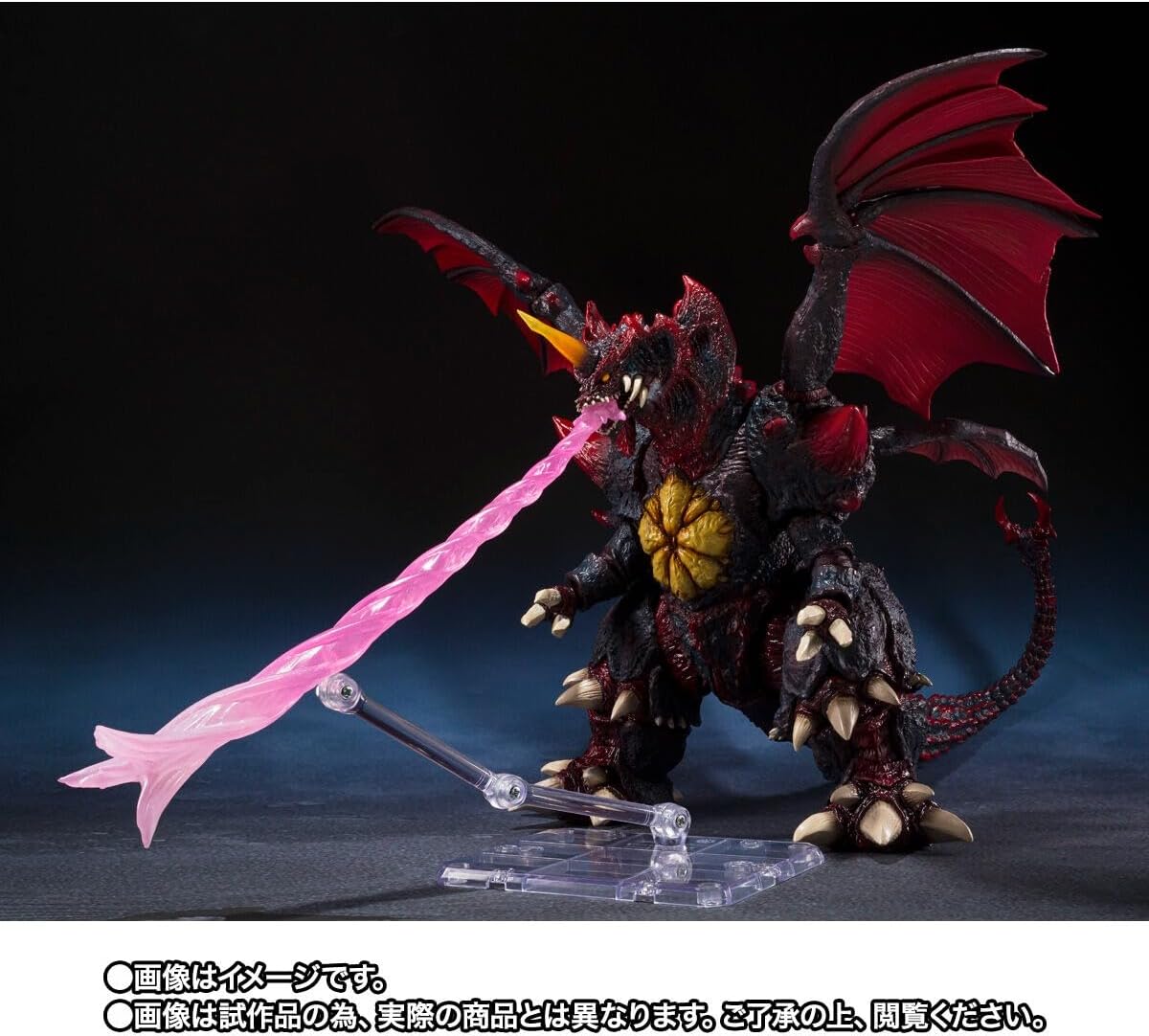 S.H.Monsterarts Godzilla - Destroyah Final Form