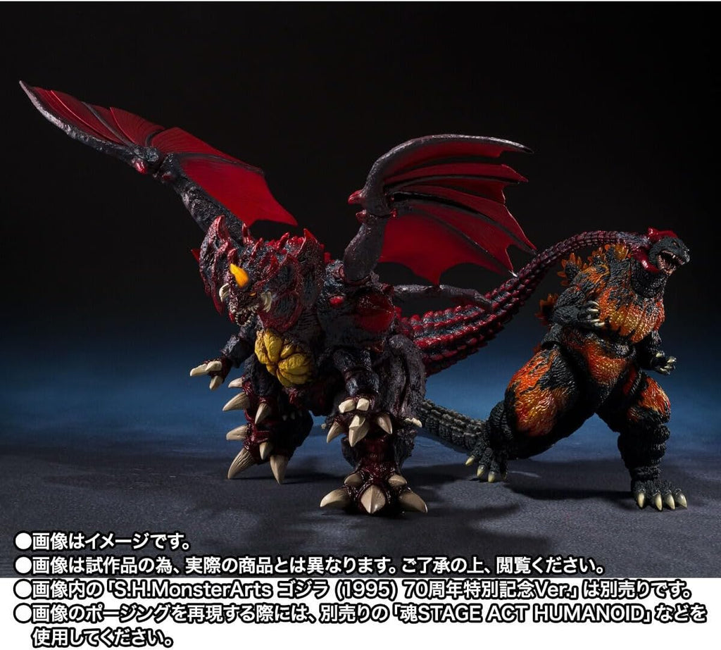 S.H.Monsterarts Godzilla - Destroyah Final Form