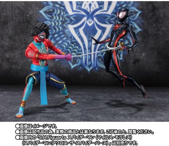 S.H. Figuarts Spider-Man (India)  [Spider-Man: Across the Spider-Verse]