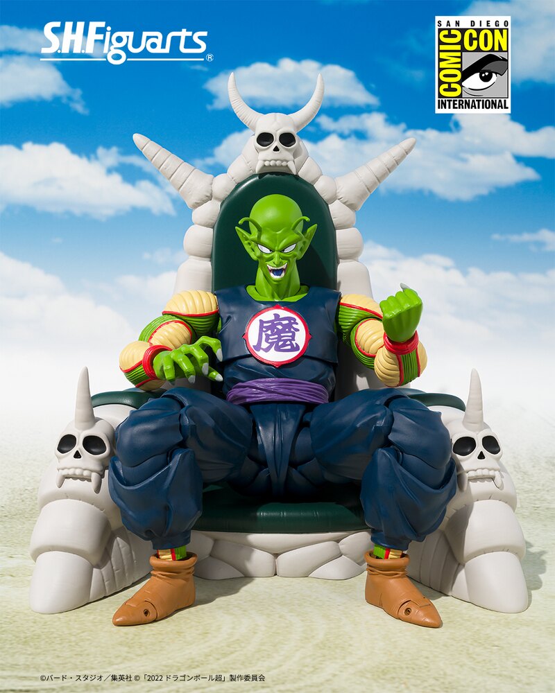 S.H.Figuarts Dragon Ball King Piccolo with Throne SDCC EXCLUSIVE